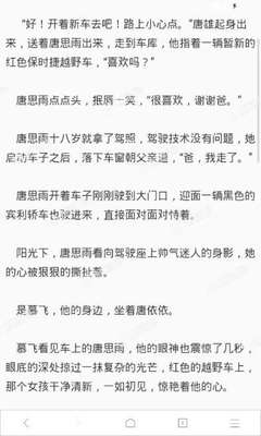 想做菲律宾大学的中介怎么找 2023大学攻略